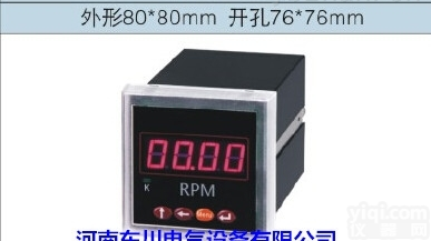 SX6C2-RPM<em>变频器</em>专用<em>数显</em><em>转速表</em>DC0-10V 1500转 显示...
