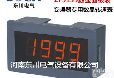 <em>ZF5135</em><em>变频器</em>专用数显<em>转速表</em>DC0-10V 1500转 数字<em>转速表</em>...