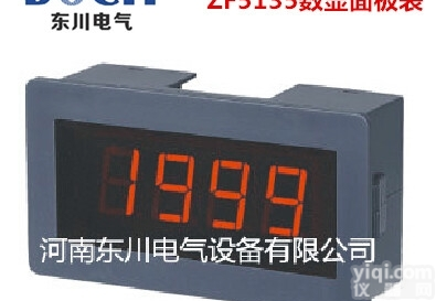 <em>ZF5135</em><em>数显</em><em>面板</em>表 数字直流电压表DC300V DC500V