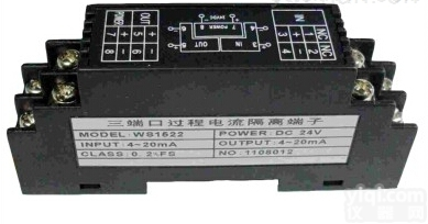 WS1522三端口电流信号隔离<em>端子</em>4-20mA信号<em>隔离器</em>转换<em>端子</em> 24...