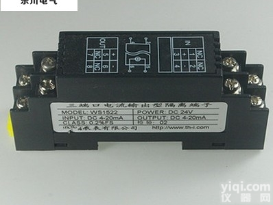WS1523信号<em>隔离器</em>4-20mA/0-10V<em>电流</em>输出型隔离端子