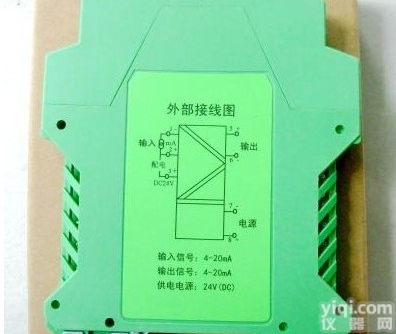 <em>WS15252</em>信号<em>隔离器</em> 分配器