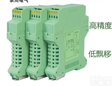 4-20mA转4-20mA隔离器 无源电流<em>转换器</em> 变送<em>模块</em>