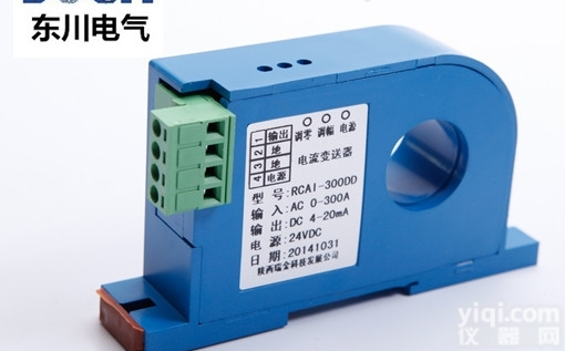 GE703X-AI  <em>穿孔</em>式<em>电流</em>变送器 输入AC0-50A 输出4-20mA 0-20mA