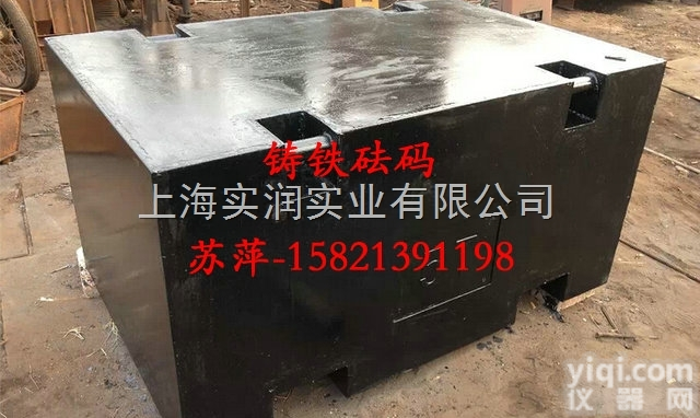 5T<em>铸铁</em><em>砝码</em>M1级 <em>铸铁</em>外包钢<em>砝码</em> <em>生铁</em>配重<em>砝码</em> 行车<em>砝码</em>