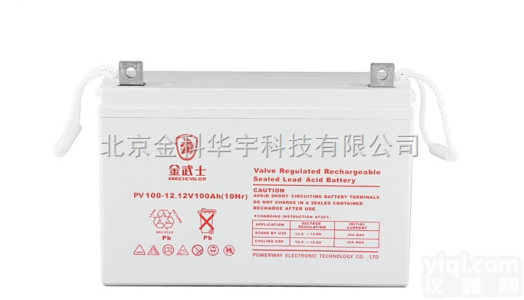 金武士<em>蓄电池</em>PW200-12.12v200ah<em>全国联保</em>！