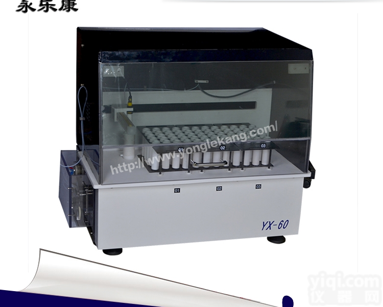 YX-<em>60</em>  <em>全自动</em><em>消解器</em>