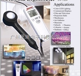 台湾先驰 ST-520<em>色差计</em>/色差照度计ST520