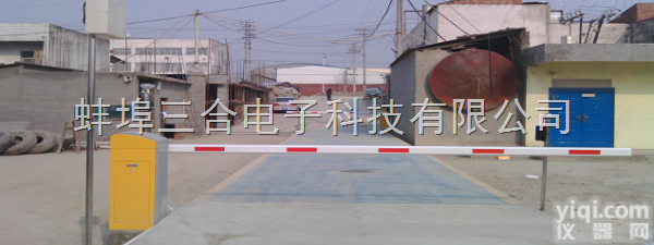 <em>石家庄</em>无人值守电子汽车衡（<em>石家庄</em>看守<em>称重</em>系统）