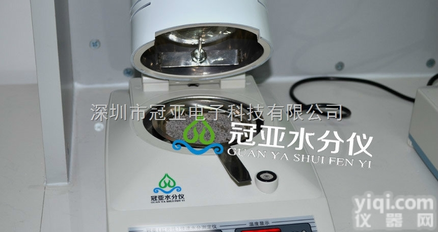 SFY-6  垃圾<em>堆肥</em>快速水分<em>测定仪</em>