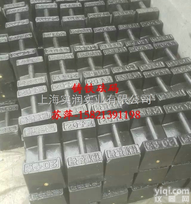 配重<em>砝码</em>，汽车校准<em>砝码</em>，M1级20KG<em>砝码</em><em>厂家</em>
