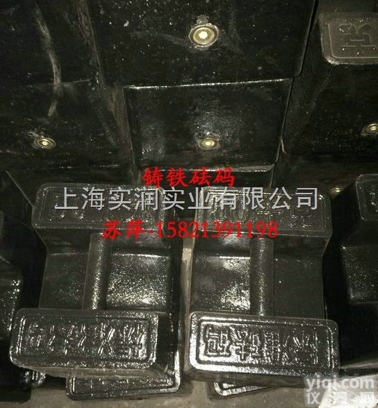 浙江电梯<em>砝码</em>厂，50<em>千克</em>标准<em>砝码</em>，M1等级<em>砝码</em>