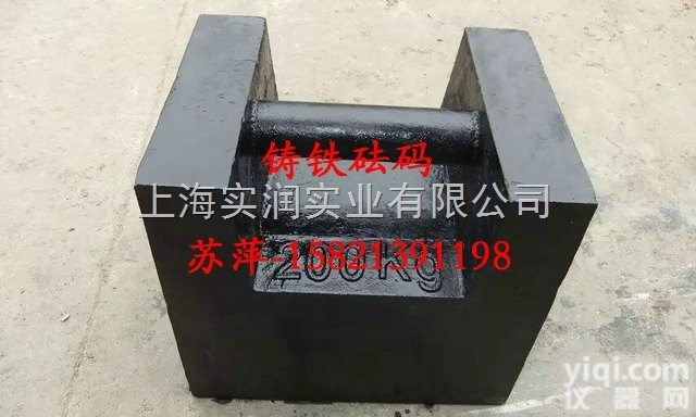 甘肃电梯<em>砝码</em>厂，200<em>千克</em>标准<em>砝码</em>【锁式<em>砝码</em>】