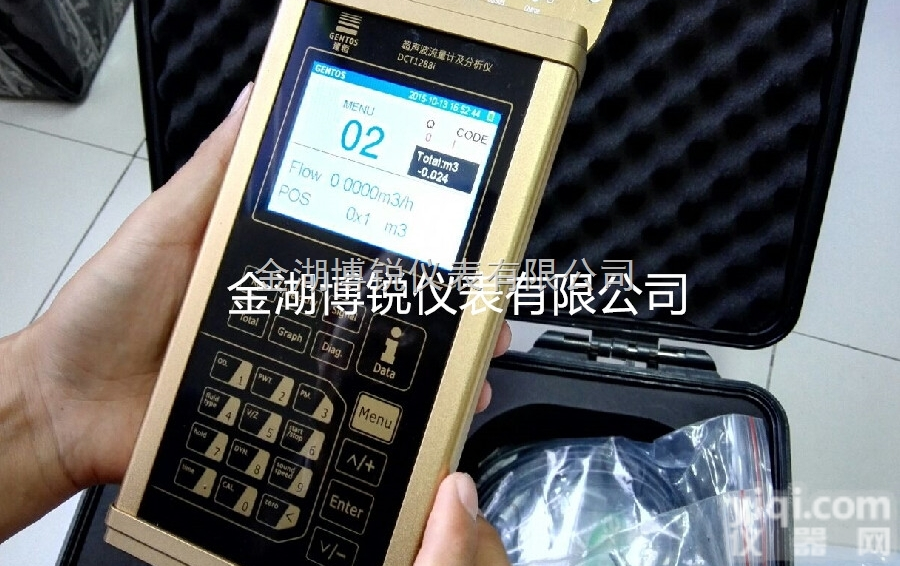 便携式超声波<em>流量计</em>流量<em>分析仪</em> DCT1288i-BR-G <em>流量计</em>厂家