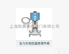 ZZWPE-16B DN40 DN50  <em>自力</em>式<em>电控</em>温度<em>调节阀</em> ZZWPE-16B DN40 DN50