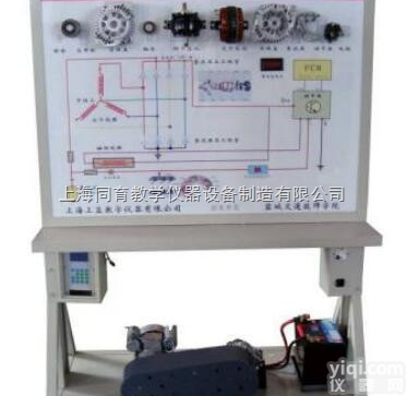 电器与空调理实一体化<em>教学</em>工作站|<em>汽车</em>理实一体化<em>教学</em><em>设备</em>