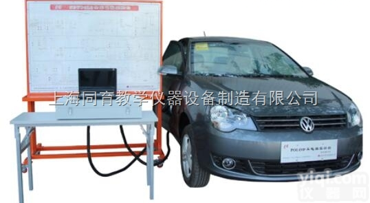 整车理实一体化<em>教学</em>工作站|<em>汽车</em>理实一体化<em>教学</em><em>设备</em>