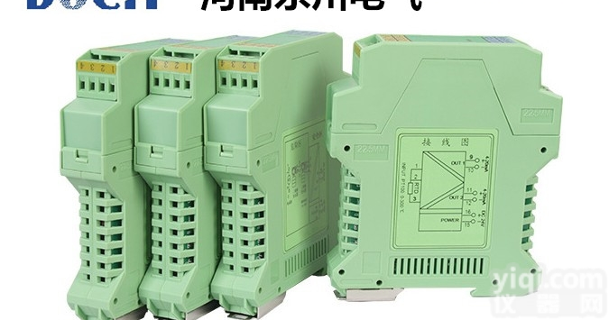 WS15244  信号<em>隔离器</em> <em>隔离栅</em>4-20mA一入<em>四出</em>