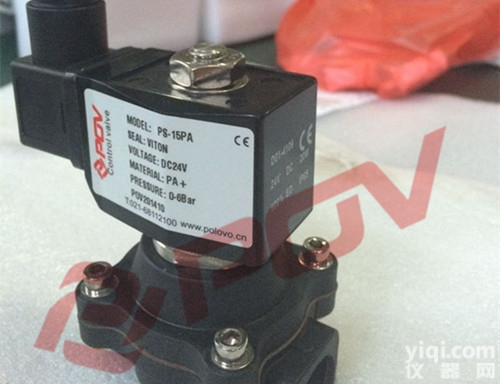 塑料<em>电磁阀</em>放水<em>常闭</em>式<em>价格</em>便宜