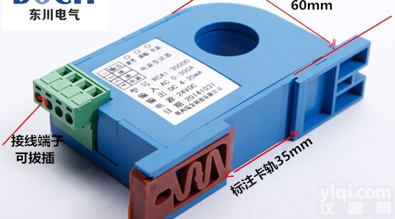 <em>穿孔</em>式<em>电流</em>变送器 输入AC0-10A 输出0-5V 0-10V