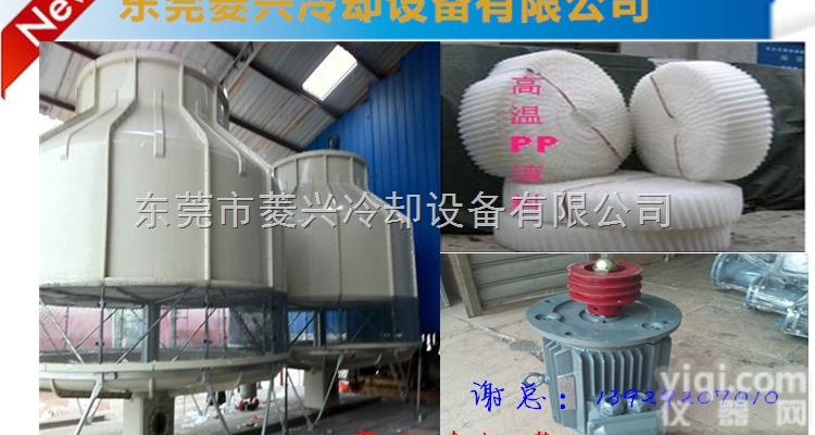 125T  <em>冷却塔</em>厂家供应：<em>深圳</em>高温圆型<em>冷却塔</em>