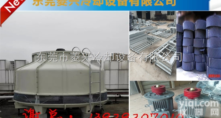 250T圆型<em>冷却塔</em>  承德玻璃钢圆形<em>冷却塔</em>厂家<em>厂价直销</em>