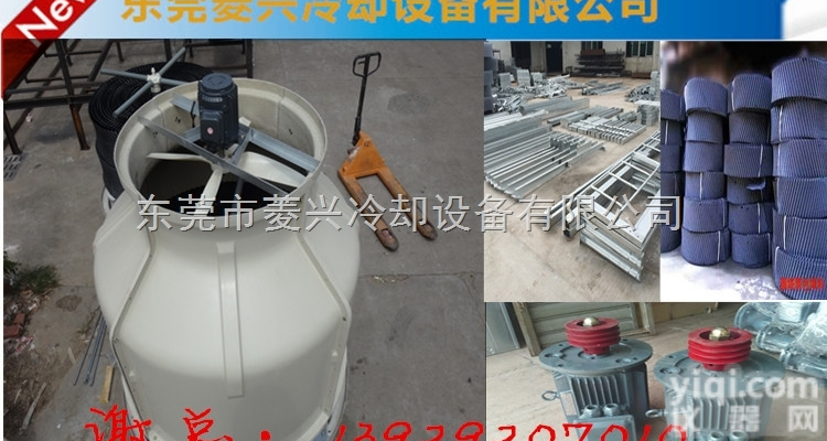 50T圆型<em>冷却塔</em>  <em>温州</em>圆型<em>冷却塔</em>现货批发