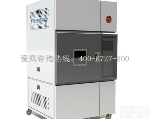 可程式氙灯老化试验箱 氙灯<em>实验箱</em>气候<em>环境</em>试验