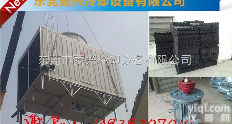 200T方型<em>冷却塔</em>  赣州方型<em>冷却塔</em>-酒店专用方型<em>冷却塔</em><em>维修配件</em>