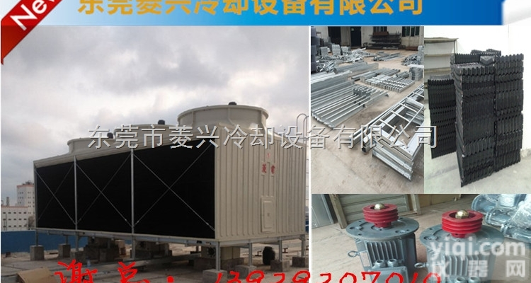 350T<em>方型</em><em>冷却塔</em>  鹰潭<em>方型</em><em>冷却塔</em>—<em>江西</em><em>方型</em><em>冷却塔</em>厂价直销