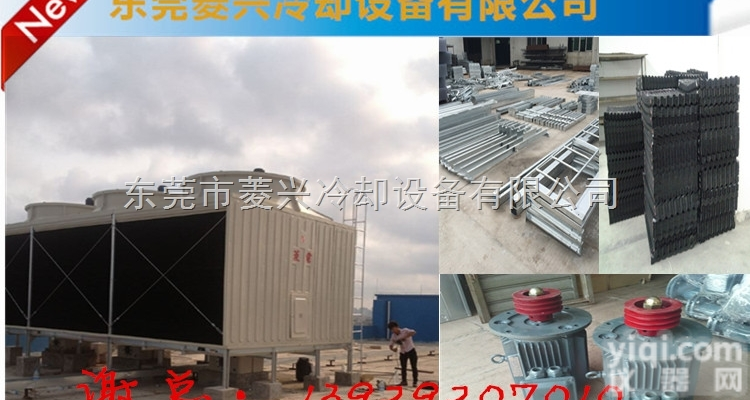 300T方型<em>冷却塔</em>  江西方型<em>冷却塔</em>—Z低<em>价格</em>方型<em>冷却塔</em>厂家直销