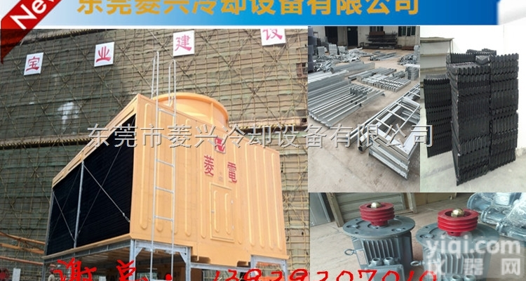 400T横流<em>方型</em><em>冷却塔</em>  横流<em>方型</em><em>冷却塔</em>—400T单体<em>方型</em><em>冷却塔</em>厂价<em>直销</em>