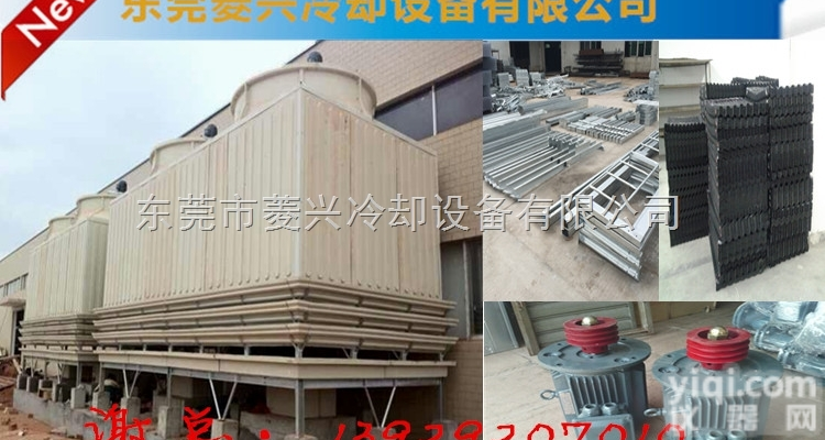 400T<em>污水</em>方型<em>冷却塔</em>  珠海<em>污水</em>方型<em>冷却塔</em>，东莞<em>污水</em>方形<em>冷却塔</em>
