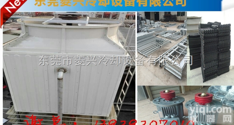 300T<em>污水</em>方型<em>冷却塔</em>  北京<em>污水</em><em>冷却塔</em>—逆流<em>污水</em>方型<em>冷却塔</em>厂价直销
