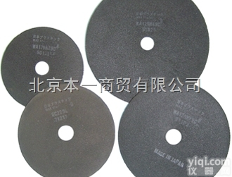 WA120NA9C  切断<em>砥石</em>スカイカットWA120NA9C nipplaニップラ，北京本一...