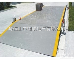 150吨<em>地磅</em>的<em>特点</em>  数字式100吨<em>地磅</em>|汽车衡|150吨<em>地磅</em>的<em>特点</em>