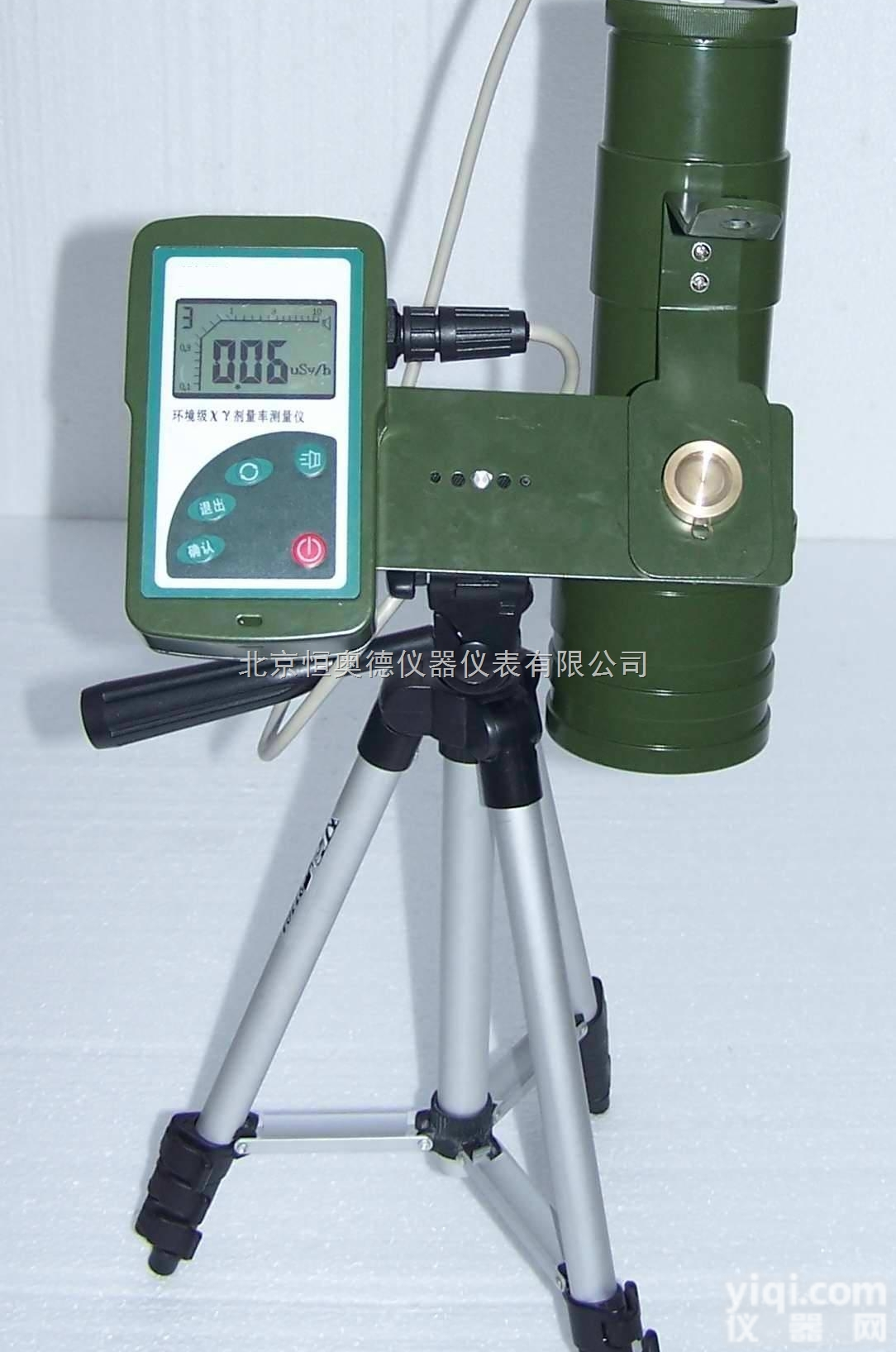 HYXH-2010A  <em>环境</em>级χ、γ<em>剂量</em>率<em>测量仪</em>/