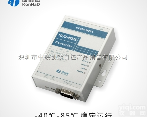 <em>C2000</em> N2S1  <em>232</em>转<em>以太网</em>，<em>232</em>转网络信号