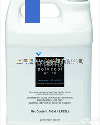 -50℃-218<em>摄氏度</em>水浴溶液 低温水浴浴液 <em>恒温</em>槽溶液 水浴槽溶液