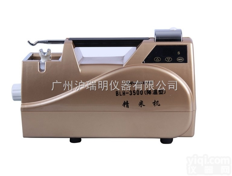 伯利恒BLH-3500全自动<em>精米</em>机（稻谷<em>脱壳</em>和糙米碾白）