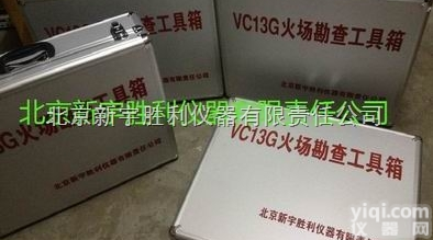 <em>消防监督</em>检查箱 <em>消防监督</em>检查器材 <em>消防监督</em>检查工具