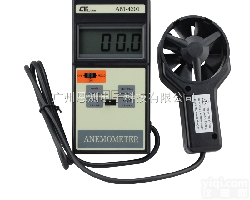 <em>AM</em><em>4201</em>  <em>台湾</em>路昌 <em>AM</em>-<em>4201</em> 风速计