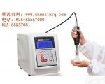 <em>SL-400S  手持式超声波细胞破碎仪</em>