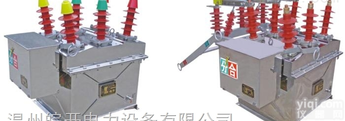 ZW8-12  皖开直供<em>ZW8-12户外高压真空断路器</em>