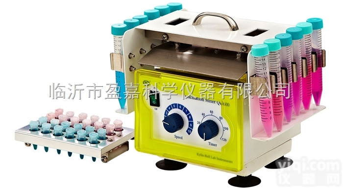 QB-600型<em>高速</em><em>振荡混合器</em>