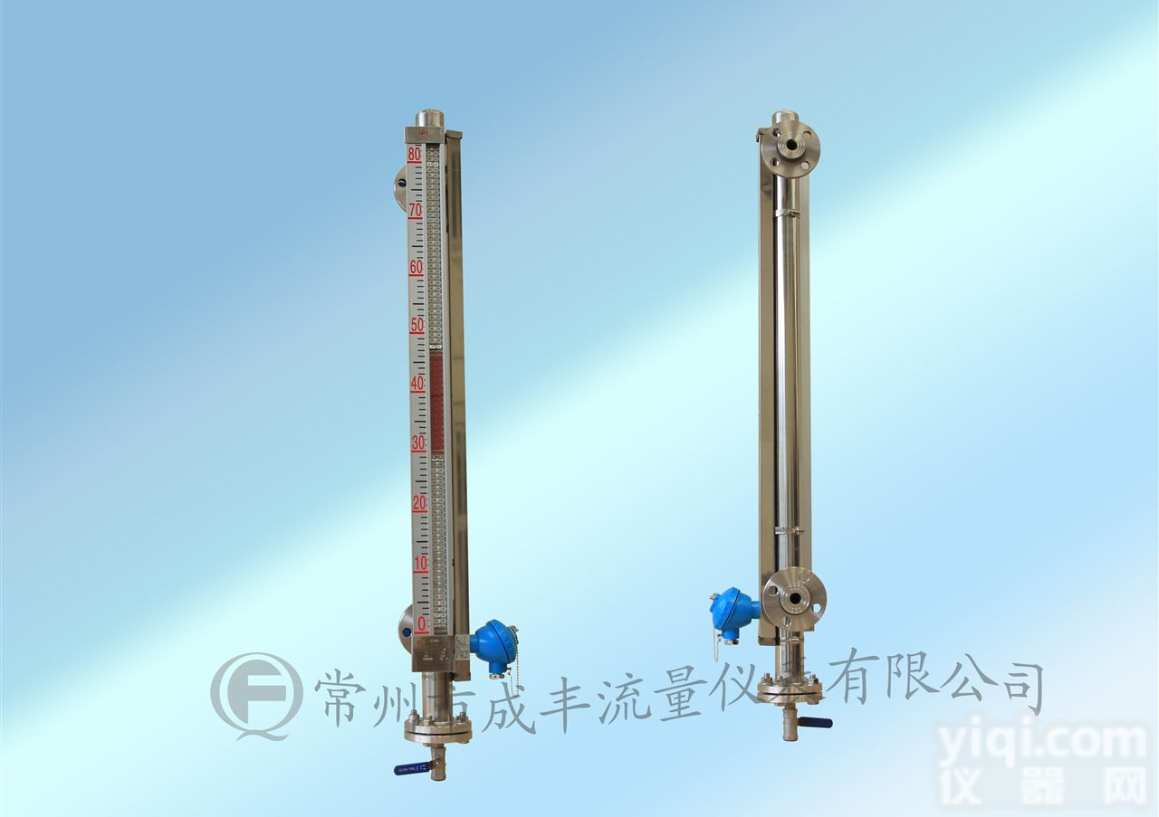 UHC-517  包邮<em>包税</em>江苏丨成丰仪表丨防腐磁翻板液位计丨远传<em>读数</em>接入系统
