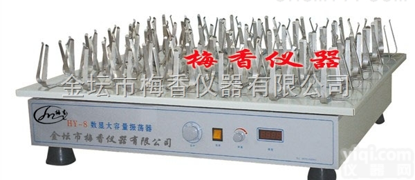 HY-8大容量<em>恒温</em>振荡器-<em>梅香</em>中小型<em>恒温</em>振荡器