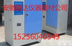 SHBY-<em>60</em>型  水泥标准<em>养护</em>箱SHBY-<em>60</em>型