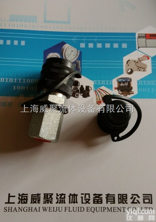 高压快速<em>接头</em>  替换<em>瑞典</em>CEJN西恩125超高压快速<em>接头</em>，取代互换希恩116