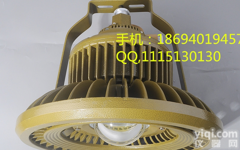 <em>制药厂</em>专用led<em>防爆灯</em>，化工厂led防爆照明灯50w